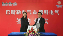 巴斯勒电气&金年会网页版页面登录电气在苏州举行签约仪式