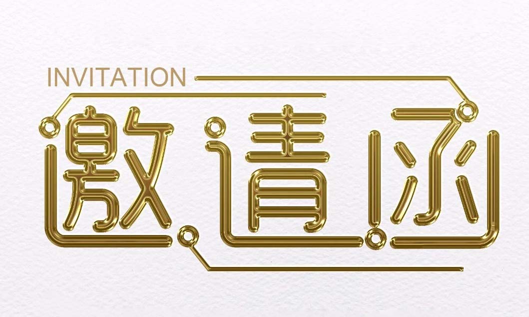 [展会动态]金年会网页版页面登录邀您共聚2018上海宝马展