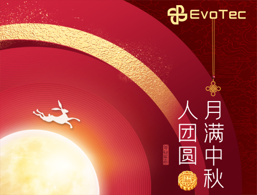 【月满中秋人团圆】金年会网页版页面登录电气恭祝大家中秋节快乐！