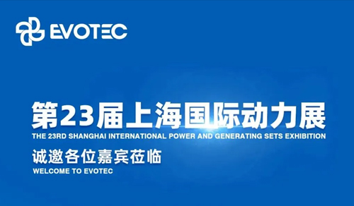 金年会网页版页面登录电气与您相约2024上海动力展！