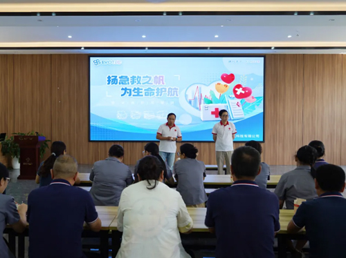 扬急救之帆，为生命护航 | 金年会网页版页面登录电气急救员培训