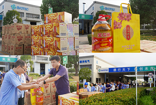 月满中秋 佳节将至 | 金年会网页版页面登录电气恭祝大家阖家团圆、中秋快乐！